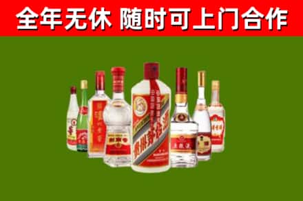 临潭县烟酒回收八大名酒.jpg