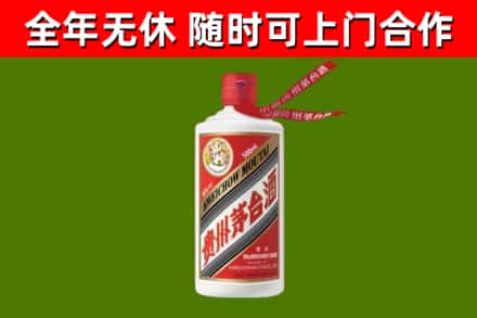 临潭县回收飞天茅台酒