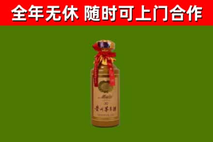 临潭县回收30年茅台酒