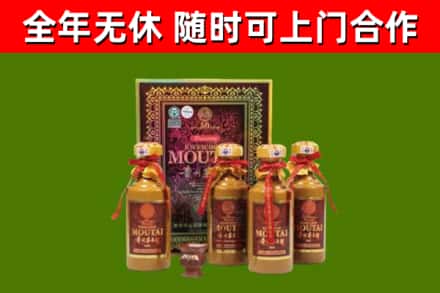 临潭县回收50年份茅台