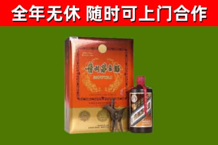 临潭县回收陈酿茅台酒