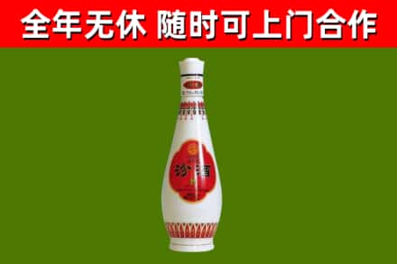 临潭县烟酒回收瓷瓶汾酒.jpg