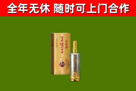 临潭县回收泸州老窖