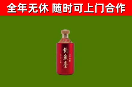 临潭县烟酒回收钓鱼台.jpg