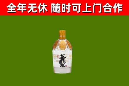 临潭县回收董酒