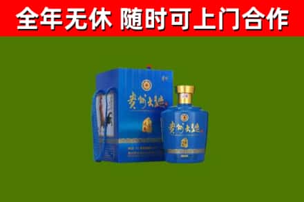 临潭县回收贵州大曲