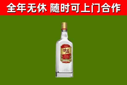 临潭县回收尖庄酒
