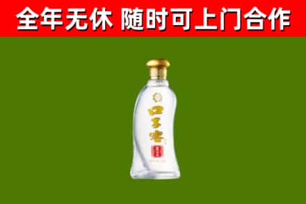 临潭县回收口子窖