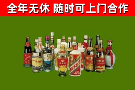 临潭县回收白酒