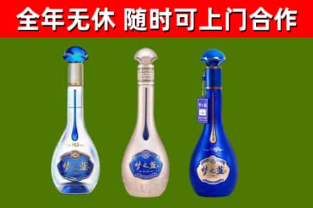 临潭县回收梦之蓝
