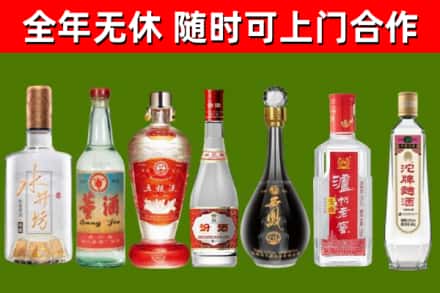 临潭县回收名酒