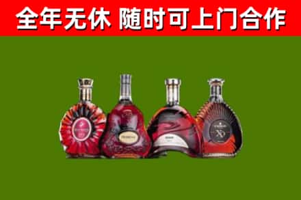 临潭县烟酒回收洋酒.jpg