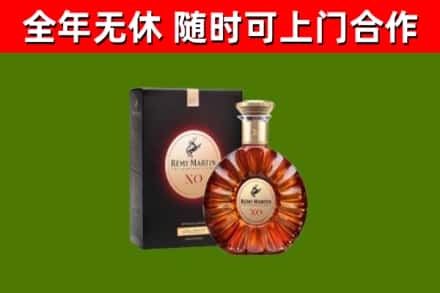 临潭县回收人头马洋酒