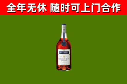 临潭县烟酒回收马爹利蓝带洋酒.jpg